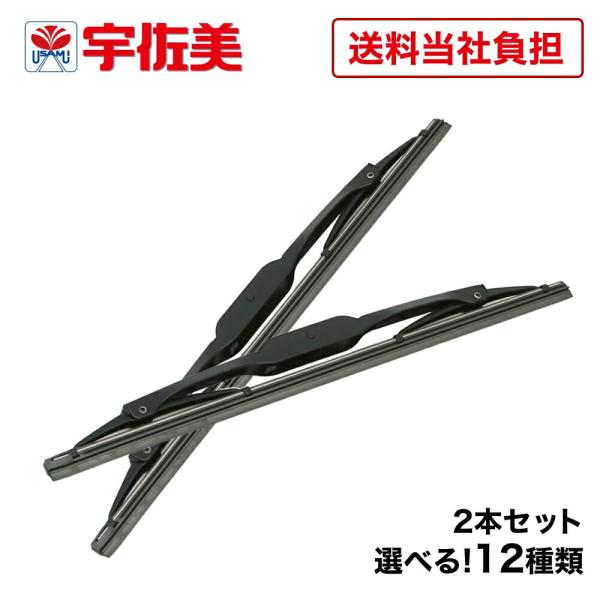 天然ゴムを使用した高品質のグラファイトワイパーです。撥水剤と抜群の相性を持つグラファイト粒子により、撥水加工されたフロントガラスでも抜群の払拭性能を発揮します。クリップ形状：Uクリップ【商品説明】メーカー：ANSWERJAPAN種類：グラフ...