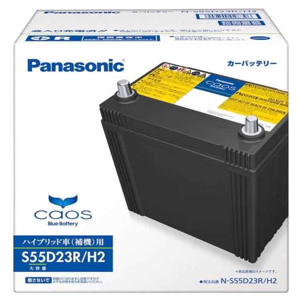 パナソニック　カーバッテリー usamart_p9000000435285-b