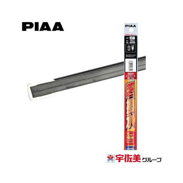 他サイト： PIAA ワイパー替えゴム 撥水コーティングタイプ 1本入の商品画像