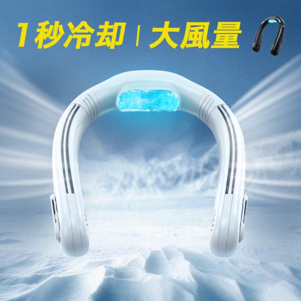 3個セット首掛け扇風機 ネックファン ネッククーラー 急速充電 熱中症対策 楽天市場】10名限定《クーポンで2980円・ 25日23:59迄》「猛暑