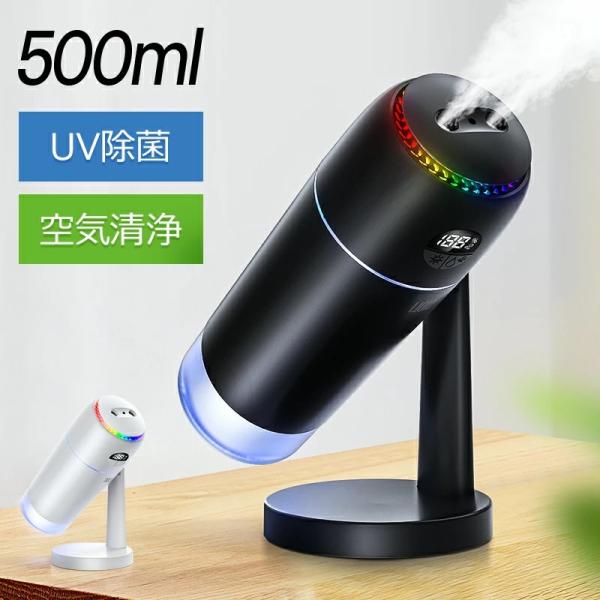 携帯加湿器 61ewmv-BMVL._AC_UF894,