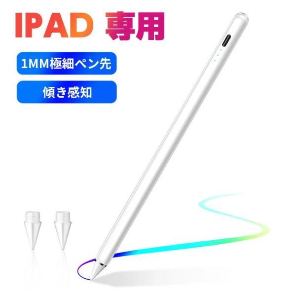 超高感度スタイラスペンiPad ペン♡iPad 傾き感知♡ usamdirect_b1s6drbb