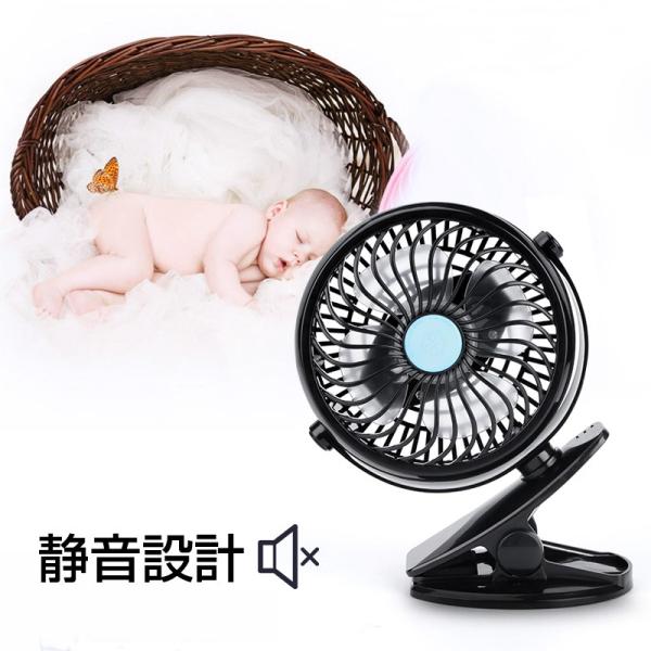扇風機 クリップ 卓上 Usb 扇風機 おしゃれ 無段階調節 クリップ 卓上