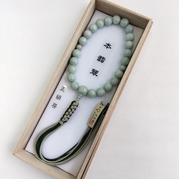 usami-butudan_133