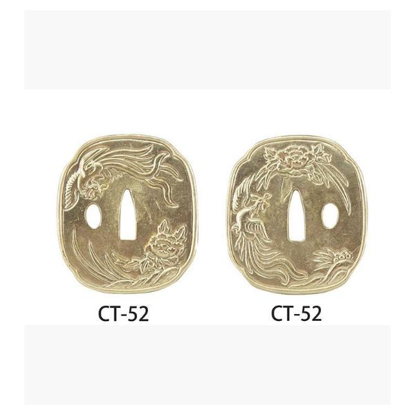 刀鍔　真鍮　日本刀装具　鍔　つば　ツバ　刀の鍔　刀剣美術　現代品CT52-60