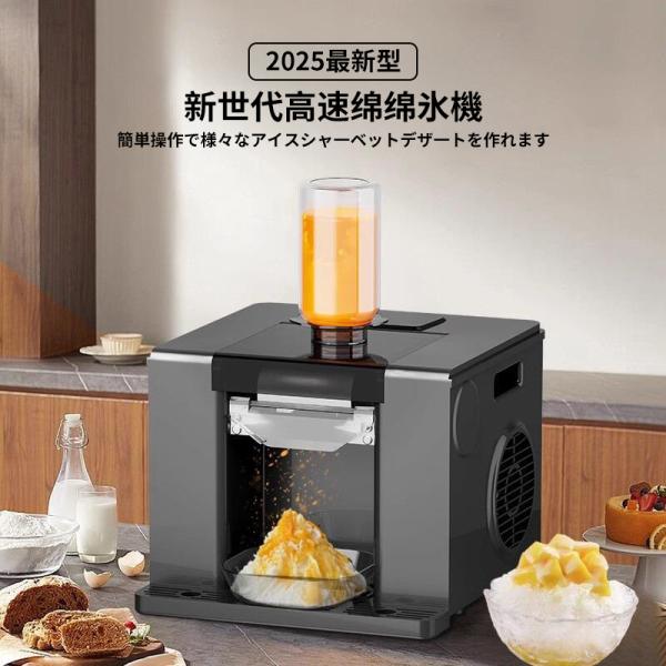業務・家庭両用の電動かき氷機 ふわふわ かき氷電動かき氷器
