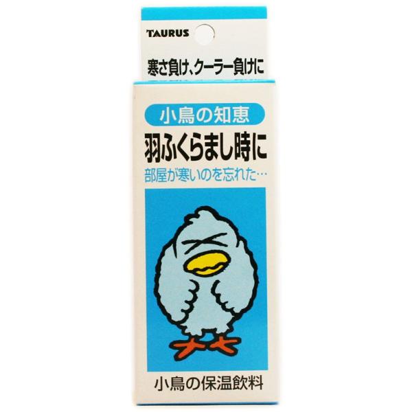 日頃の愛鳥の観察が大切です。暖房や冷房をかけていても鳥かごが床置きの時にはご注意ください。カミツレとショウキョウが健康な体温を維持します。ヘスペリジンが血管の健康を維持し、健康的な体温を保ちます。【使用方法】下記容量を飲み水又は、直接口に入...