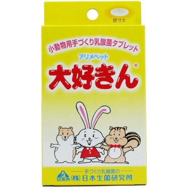 腸内の健康がからだ全体の健康維持に役立ちます。大好きんの生きた乳酸菌が大切な小動物の腸内環境をサポート！●乳酸菌を生きたままの状態で乾燥させた補助食品です。●毎日与えることで小動物のお腹の健康管理に役立ちます。●健康志向の毎日のおやつに最適...