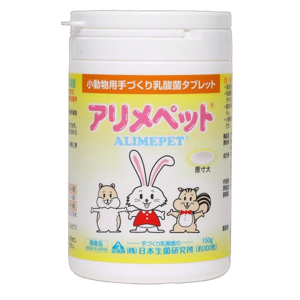 腸内の健康がからだ全体の健康維持に役立ちます。アリメペットの生きた乳酸菌が大切な小動物の腸内環境をサポート！●乳酸菌を生きたままの状態で乾燥させた補助食品です。●毎日与えることで小動物のお腹の健康管理に役立ちます。●健康志向の毎日のおやつに...