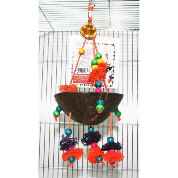 レインボーバードトイシリーズカラフルでエスニックな手作りおもちゃシリーズ。ココナッツの中に入って遊べるボウル型ブランコ。【サイズ】直径約１２ｃｍ　高さ約２３ｃｍ（取り付け部分はのぞく）【素材】天然木、ビーズ、ヘチマ、ココナッツ片【原産国】フ...