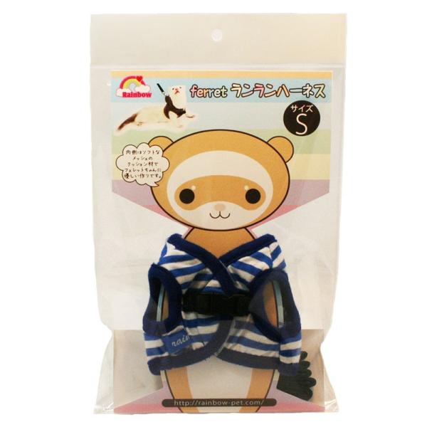 レインボーならではの可愛いデザインのフェレットハーネスが登場です。可愛さだけではなく、機能性もバッチリ！リードは取り外し可能です。マジックテープとホックの２種類を使いおなか側で止める方式です。内側はクッション材入りで生体に優しい作りです。【...