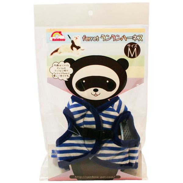レインボーならではの可愛いデザインのフェレットハーネスが登場です。可愛さだけではなく、機能性もバッチリ！リードは取り外し可能です。マジックテープとホックの２種類を使いおなか側で止める方式です。内側はクッション材入りで生体に優しい作りです。【...