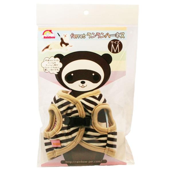 レインボーならではの可愛いデザインのフェレットハーネスが登場です。可愛さだけではなく、機能性もバッチリ！リードは取り外し可能です。マジックテープとホックの２種類を使いおなか側で止める方式です。内側はクッション材入りで生体に優しい作りです。【...