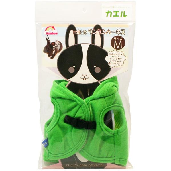 レインボーならではの可愛いデザインのうさぎ用ハーネスが登場です。可愛さだけではなく、機能性もバッチリ！リードは取り外し可能です。マジックテープとホックの２種類を使いおなか側で止める方式です。内側はクッション材入りで生体に優しい作りです。※商...