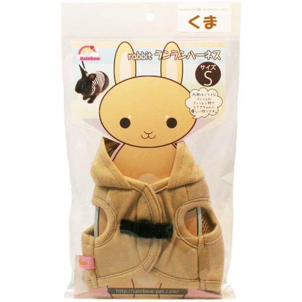レインボーならではの可愛いデザインのうさぎ用ハーネスが登場です。可愛さだけではなく、機能性もバッチリ！リードは取り外し可能です。マジックテープとホックの２種類を使いおなか側で止める方式です。内側はクッション材入りで生体に優しい作りです。【サ...