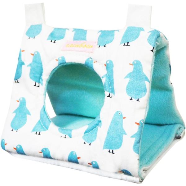 かわいいペンギン柄のコットン生地のさんかくトンネルです。内側はふんわりボアです。小型インコにピッタリのＳサイズです。【サイズ】幅約１３ｃｍ　奥行約９ｃｍ　高さ約１０ｃｍ　取り付け部分約８ｃｍ　【素材】コットン、ポリエステル【販売元】レインボ...