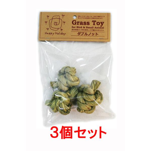 熊本県産のい草を使用した手編みのおもちゃ使用している『い草』には、小鳥や小動物がかじる楽しさプラス空気清浄力や消臭作用もあります。【サイズ】直径約５０ｍｍ※手編みなので、商品サイズの誤差はあります。【原材料】熊本県産い草【原産国】日本【内容...