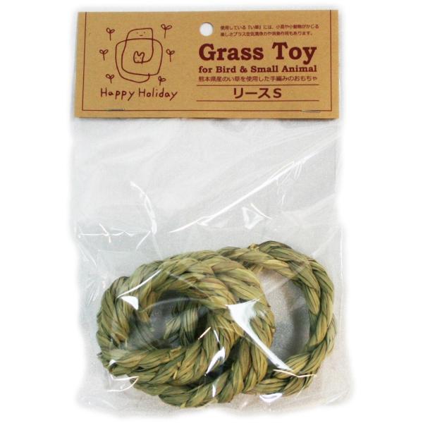 熊本県産のい草を使用した手編みのおもちゃ使用している『い草』には、小鳥や小動物がかじる楽しさプラス空気清浄力や消臭作用もあります。【サイズ】直径約７０ｍｍ※手編みなので、商品サイズの誤差はあります。【原材料】熊本県産い草【原産国】日本【内容...