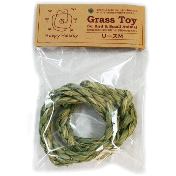 熊本県産のい草を使用した手編みのおもちゃ使用している『い草』には、小鳥や小動物がかじる楽しさプラス空気清浄力や消臭作用もあります。サイズ】直径約８５ｍｍ※手編みなので、商品サイズの誤差はあります。【原材料】熊本県産い草【原産国】日本【内容量...