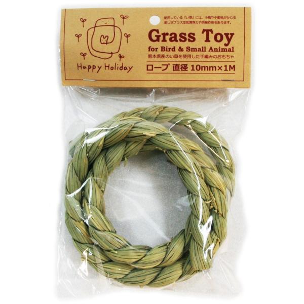 熊本県産のい草を使用した手編みのおもちゃ使用している『い草』には、小鳥や小動物がかじる楽しさプラス空気清浄力や消臭作用もあります。【サイズ】直径１０ｍｍ×１ｍ※手編みなので、商品サイズの誤差はあります。【原材料】熊本県産い草【原産国】日本【...