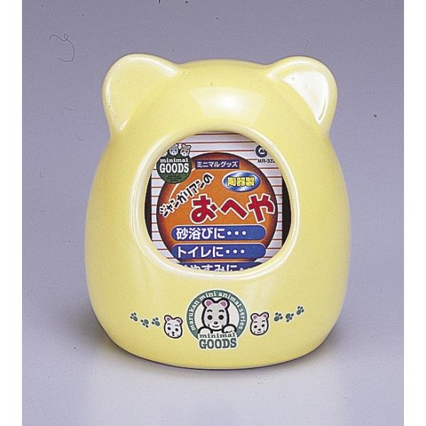 肌触りがやさしく、清潔な陶器のおへやです。砂浴びやトイレにも使えます。暑い夏にはひんやりとした陶器のお部屋が快適です。【サイズ】φ78×H83mm【対象動物】ドワーフハムスターなどの小型ハムスター 【販売元】マルカン　大阪府大阪市