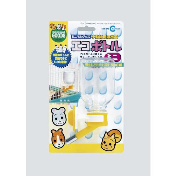 市販の200〜500mlサイズのPETボトルが再利用でき、ウォーターボトルとして使用できます。取り付ける場所や高さを自由に調整でき、いつも新しいボトルが使えるので清潔です。ノズル部分が細くなっているのでハムスター用の飼育ケージにピッタリ！（...