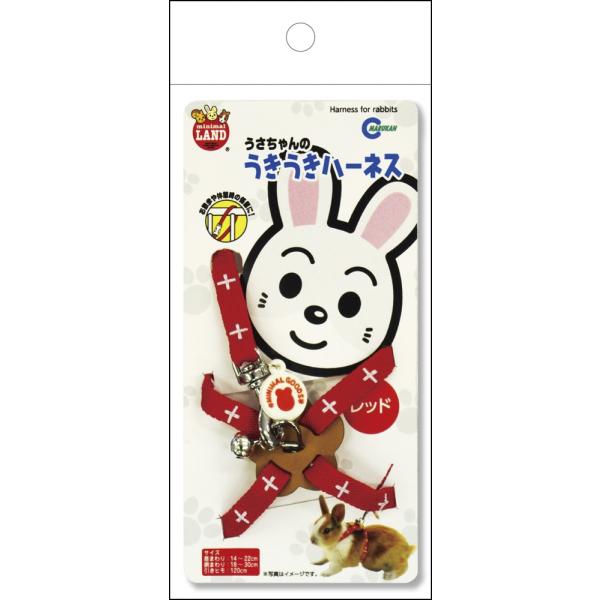 クロスステッチ入り。●ひっかけるだけのカンタンアジャスター採用●お散歩や休憩時の係留に便利な金具つき！●ペットにやさしいやわらか背中あて！●名前が書ける迷子札、どこにいても分かるかわいい鈴付！【適応サイズ】首まわり14〜22cm胴まわり18...