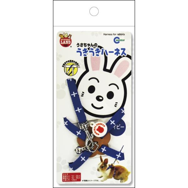 クロスステッチ入り。●ひっかけるだけのカンタンアジャスター採用●お散歩や休憩時の係留に便利な金具つき！●ペットにやさしいやわらか背中あて！●名前が書ける迷子札、どこにいても分かるかわいい鈴付！【適応サイズ】首まわり14〜22cm胴まわり18...