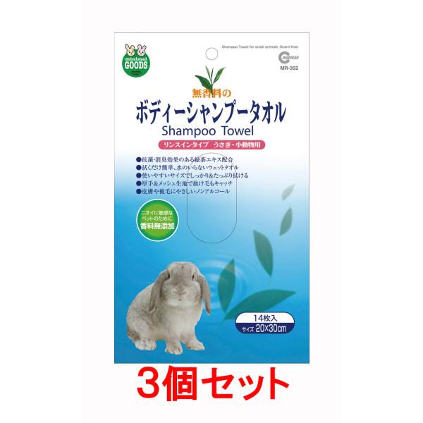 ・抗菌・消臭効果のある緑茶エキスを配合！・水で洗い流す必要のないウェットタイプ。・厚手＆メッシュ生地で抜け毛もキャッチ！・ノンアルコール・アミノ酸系の洗浄成分なので、皮膚や被毛にやさしい！【シート素材】レーヨン系不織布【成分】界面活性剤、保...