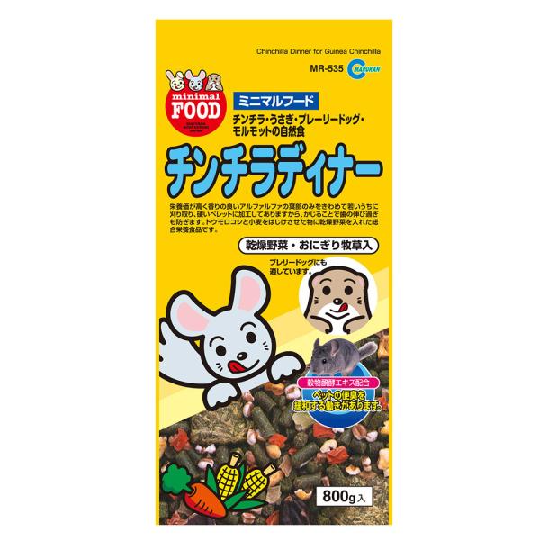 マルカン　チンチラディナー　８００ｇ