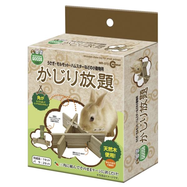 うさぎ・モルモットなどの小動物の歯の伸びすぎ防止やストレス発散用のおもちゃです。かじってチモシーのスタンドとしても使用できます。カドがたくさんあって齧りやすい。【原材料】天然木【原産国】中国【販売元】マルカン　大阪府大阪市