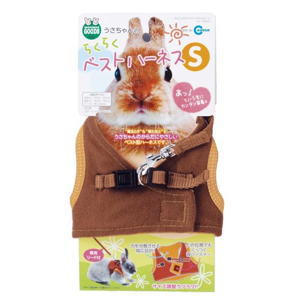 カンタンに装着、うさぎもらくちんうさぎとの楽しいふれあいのためのツールです。装着しにくいハーネスでは、うさぎもかわいそう。きっとストレスになっています。「うさちゃんのらくらくベストハーネス」なら前脚を通して背中の面ファスナーをつけるだけ、あ...