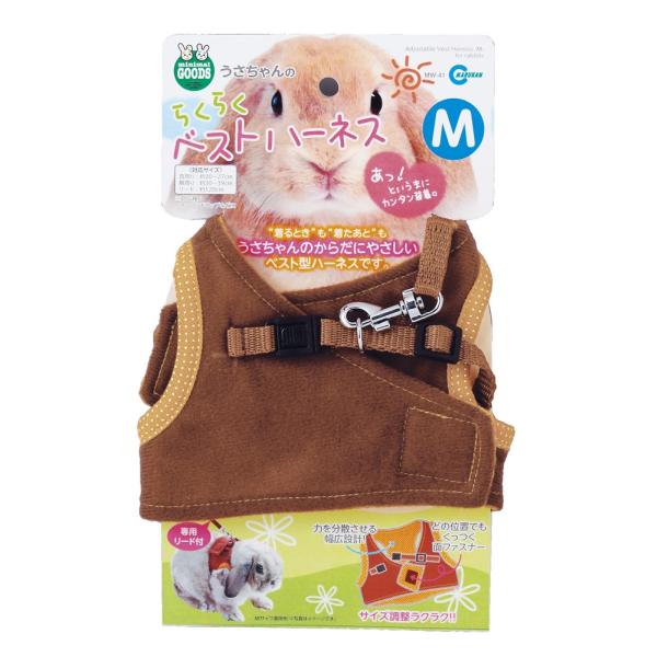 カンタンに装着、うさぎもらくちんうさぎとの楽しいふれあいのためのツールです。装着しにくいハーネスでは、うさぎもかわいそう。きっとストレスになっています。「うさちゃんのらくらくベストハーネス」なら前脚を通して背中の面ファスナーをつけるだけ、あ...