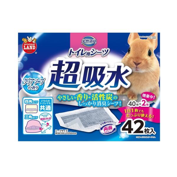 マルカン 天然消臭 トイレ用シーツ 40枚+2枚 :4906456556688:うさうさラビトリー ヤフー店 通販 マルカン 天然消臭トイレ砂 おから