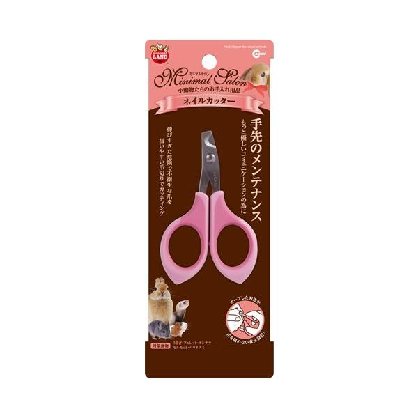 伸びすぎた危険で不衛生な爪を扱いやすい爪切りでカッティング爪が見えやすい緩やかにカーブした刃先と職人による丁寧な研磨仕上げを施しています。安全に配慮して、ハンドルがすべりにくく加工しています。【サイズ】W55×D20×H85mm【材質】刃：...