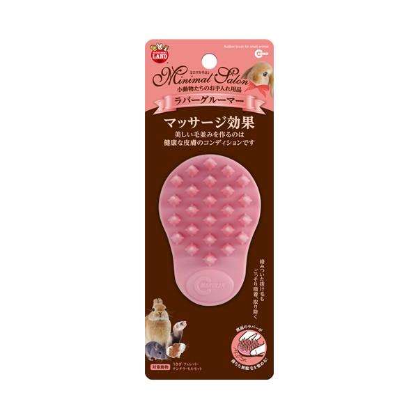 他サイト： マルカン　ミニマルサロン　ラバーグルーマーの商品画像