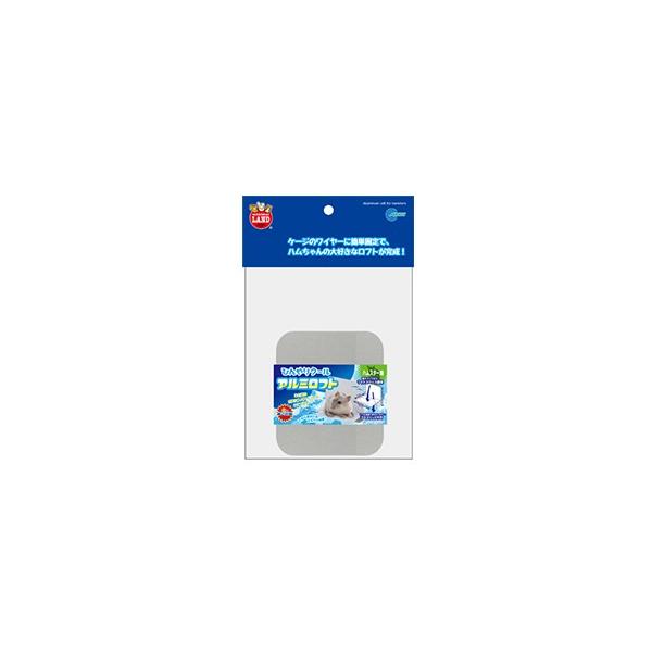 夏のお気に入りスポット寝そべって広々、ワイドスペース確保下から横からひんやり快適・アルミ製なのでペットの暑さ対策、夏バテ対策にピッタリです。・汚れの付きにくいアルマイト加工で、お手入れが簡単です。・ゴミスリット付きなので、ロフト上を清潔に保...