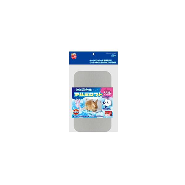 夏のお気に入りスポット寝そべって広々、ワイドスペース確保下から横からひんやり快適・アルミ製なのでペットの暑さ対策、夏バテ対策にピッタリです。・汚れの付きにくいアルマイト加工で、お手入れが簡単です。・ゴミスリット付きなので、ロフト上を清潔に保...