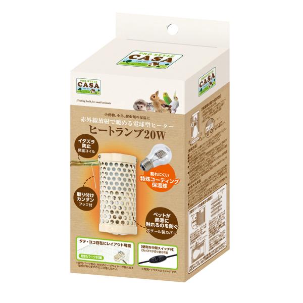 赤外線放射で暖める電球型ヒーター タテ・ヨコ自在にレイアウト可能便利な中間スイッチ付・赤外線放射で暖める 目に見えない赤外線がペットのカラダをじんわり暖めます。わずかな光しか出さないのでペットの睡眠を妨げません。・保温球の表面に特殊コーティ...