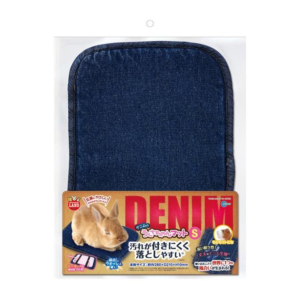 生地の丈夫さが小動物にピッタリな、デニムで出来たうさぎ用マットです。・足裏にやさしいやわらかウレタン入り・ヒーター（別売）取付用ゴム付 【対象動物】うさぎ【サイズ】約W280×D210×H10mm【材質】本体：綿100％中材：ポリウレタンゴ...