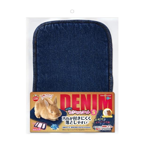 生地の丈夫さが小動物にピッタリな、デニムで出来たうさぎ用マットです。・足裏にやさしいやわらかウレタン入り・ヒーター（別売）取付用ゴム付 【対象動物】うさぎ【サイズ】約W280×D210×H10mm【材質】本体：綿100％中材：ポリウレタンゴ...