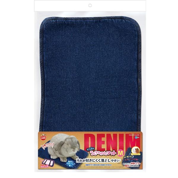 生地の丈夫さが小動物にピッタリな、デニムで出来たうさぎ用マットです。・足裏にやさしいやわらかウレタン入り・ヒーター（別売）取付用ゴム付 【対象動物】うさぎ【サイズ】約W420×D280×H10mm【材質】本体：綿100％中材：ポリウレタンゴ...