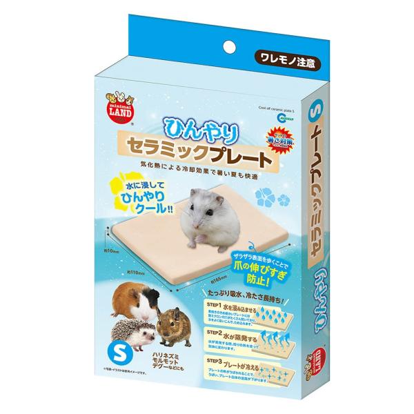 水が蒸発する時の気化熱を利用した、ひんやり涼しいセラミック素材のプレートです。・ペットの暑さ対策・夏バテ対策にピッタリです。・水をよく吸収し、水が蒸発する際に熱を奪うことによってプレートが冷たくなります。※キメの細かい素焼きのセラミック製で...