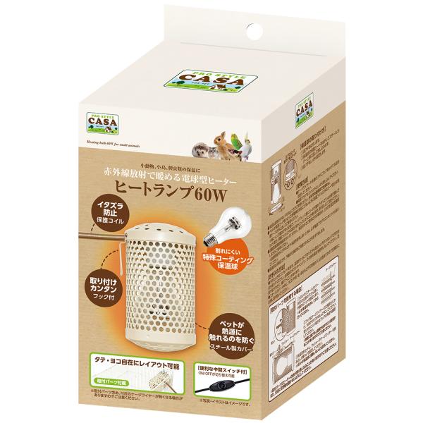 赤外線放射で暖める電球型ヒーター タテ・ヨコ自在にレイアウト可能便利な中間スイッチ付・赤外線放射で暖める 目に見えない赤外線がペットのカラダをじんわり暖めます。わずかな光しか出さないのでペットの睡眠を妨げません。・保温球の表面に特殊コーティ...