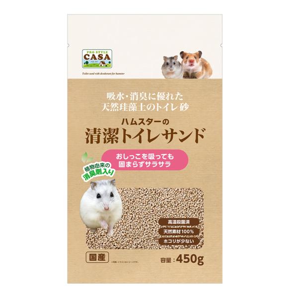 n*読様 ハムスター用　飼育スタートセット　餌、床材、バスサンド、トイレ砂付き Amazon | ハムスター用砂浴び砂 バスサンド 1kg（1袋） トイレ用