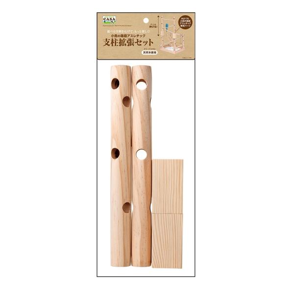 ・「MLP-76 小鳥の箱庭アスレチック」と組み合わせて使用できる拡張セットです。・今までの遊び場を、もっと楽しく、もっと自由に使うことができます！【サイズ】約145x45x390mm【セット内容】支柱・２本支柱拡張パーツ・２個固定用リング...