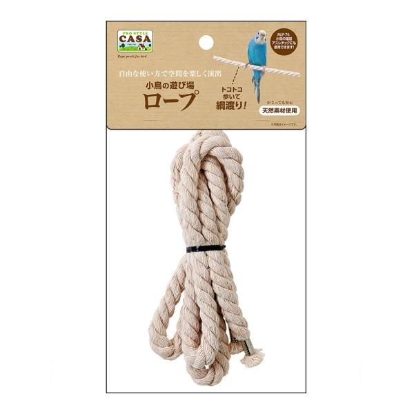 ・ケージ内やアスレチックなどに自由に設置して、とまり木代わりに使用できるロープです。・普段のとまり木とは違うとまり心地で、小鳥の生活に刺激を与えることができます。・天然素材使用なので、小鳥がかじっても安心です。※MLP-76 小鳥の箱庭アス...