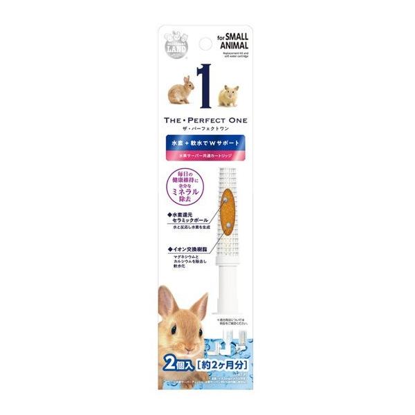 ボトル、サーバーディッシュ、エコボトルに適合交換用カートリッジ【カートリッジ適合商品】ML-267 THE・PERFECT ONE　水素サーバーディッシュ うさぎ用ML-383 THE・PERFECT ONE　水素サーバーボトル 300ML...