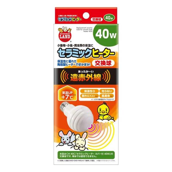 マルカン ヒーター 40wの人気商品・通販・価格比較 - 価格.com マルカン ヒーター 40wの人気商品・通販・価格比較 - 価格.com