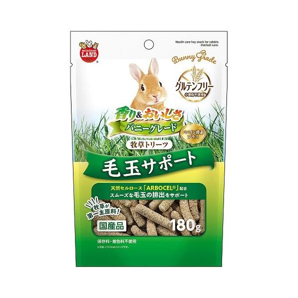 うさぎが大好きな牧草を主原料として、小麦粉を使わずに仕上げたグルテンフリーのおやつです。保存料・着色料不使用。天然セルロース、パパイン酵素配合で毛玉の排出を助けます。【対象動物】うさぎ・モルモット・デグー・チンチラなどの小動物【与え方】・ペ...